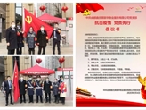 曲氏英联华：面对急难险重任务 党员永远不会缺席