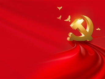 @党员干部 党纪学习教育学什么、怎么学，全在这里！
