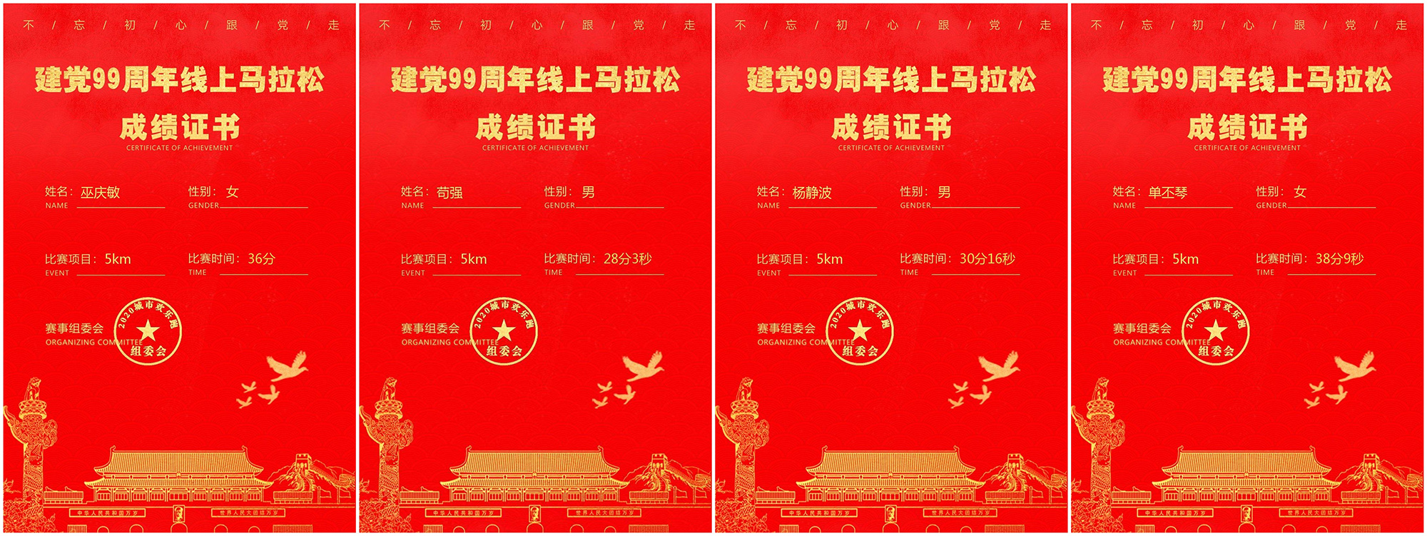 initpintu_副本