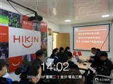 喜沁金沙物业党支部：学党史、促党建、庆建党百年