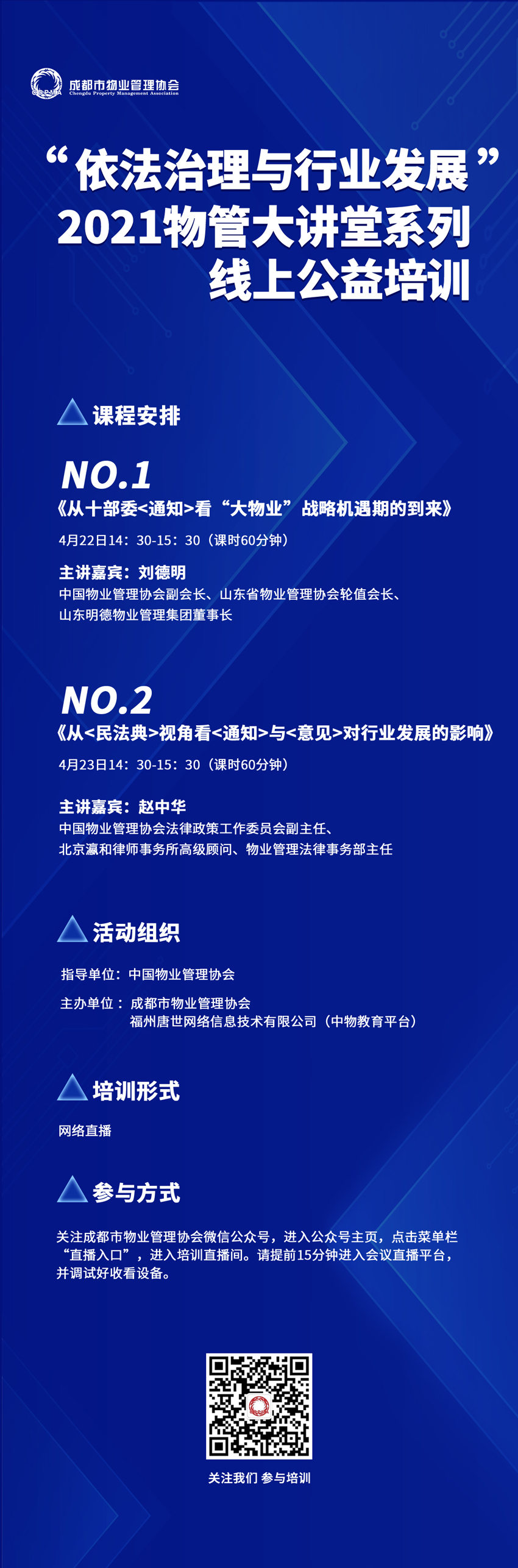 1网站用