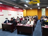 永远跟党走 奋进新征程 | 成都市社会组织第二联合总支部学习贯彻党的二十大精神