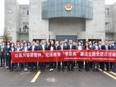 纪法教育“零距离”| 保利物业成都党总支开展廉洁主题党团日活动