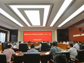 以用心用情马上解决长效机制建设为抓手 成都物业行业推动主题教育走深走实