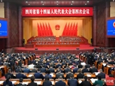 省十四届人大四次会议开幕 王晓晖主持开幕会并宣布开幕 施小琳作政府工作报告 田向利于立军出席